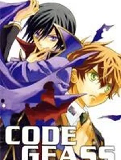 反叛的魯路修封面