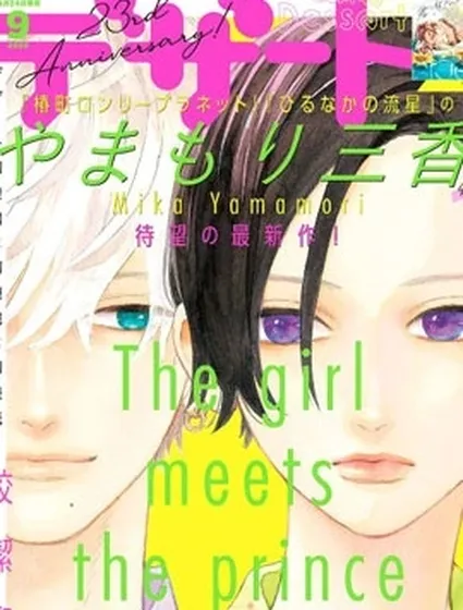 皎潔迎宵之月封面