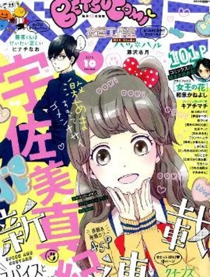 香辛料与蛋奶沙司封面