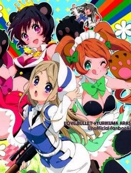 GIRLS NEXT DOOR封面