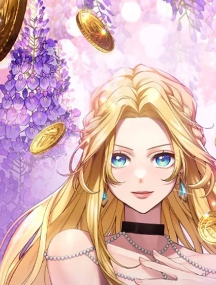 親愛的老公 ，等我賺夠了，就離婚吧！封面