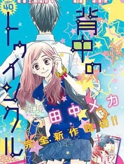 你後背的光芒封面