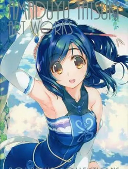 AMADUYU TATSUKI ART WORKS AQUAPLUS COLLECTIONS封面