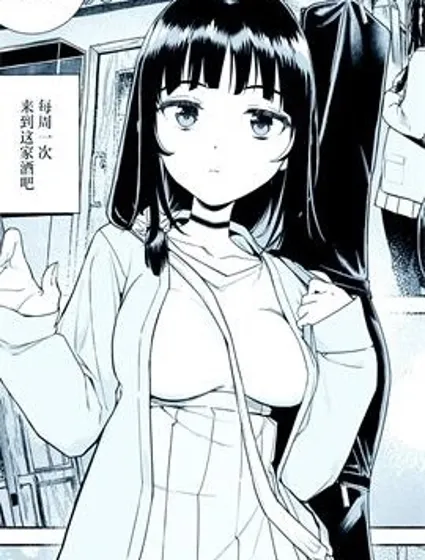 都是因為你封面