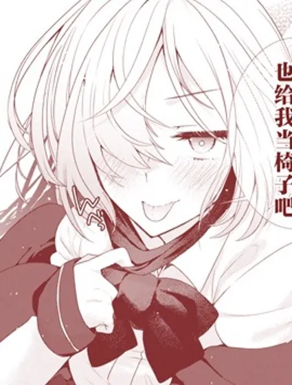 不良酱与阴影男封面