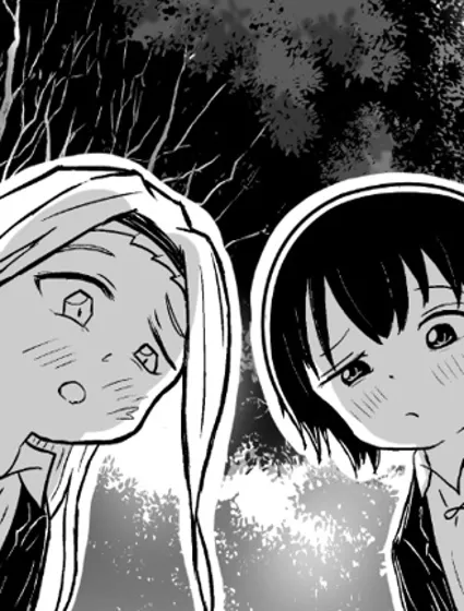 しずまりの日常封面