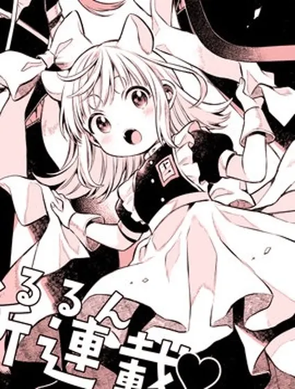 第十一隻貓是寧寧封面