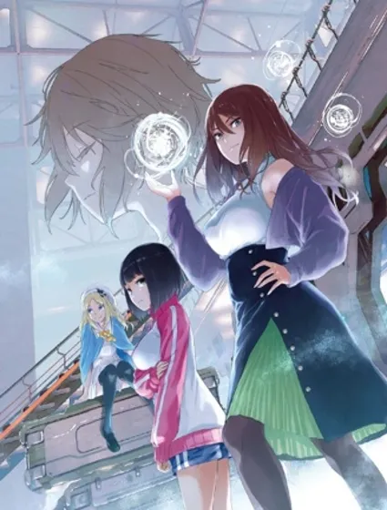 某暗部的少女共棲封面