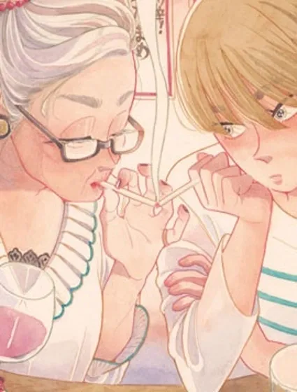 然後，女主角便不在了封面