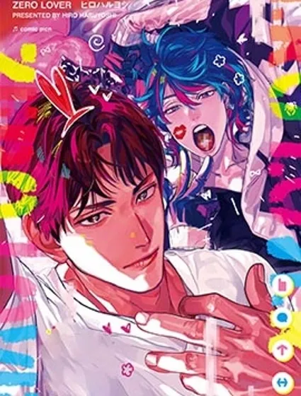 ZERO LOVER封面