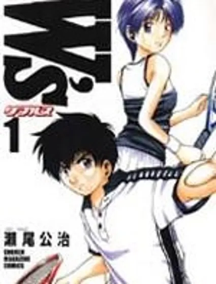 WS絕妙拍檔封面