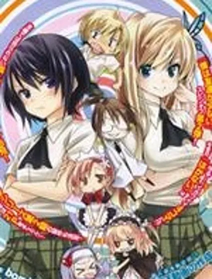 我的朋友很少日和封面