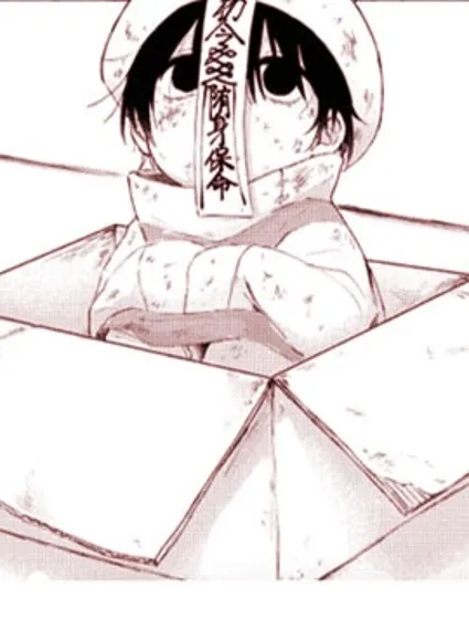 半夜撿到奇怪的孩子封面