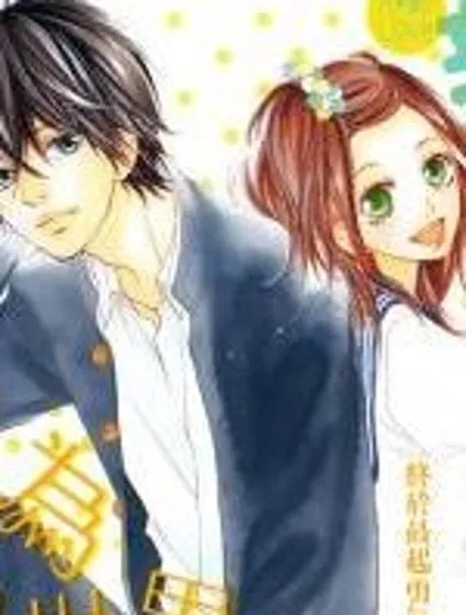 心弦為君而鳴封面