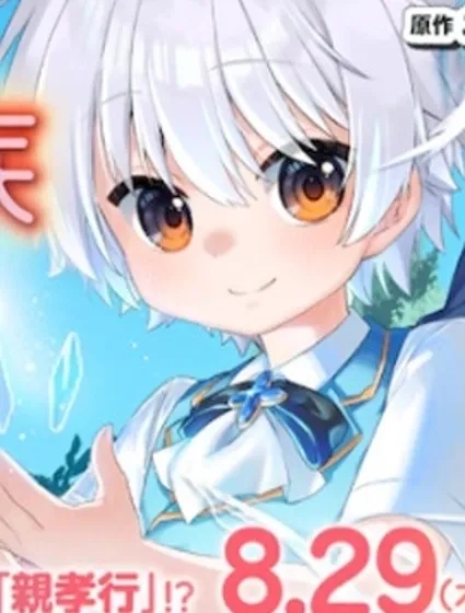 前世没有家人眷顾的我，今生被温柔的家人围绕封面