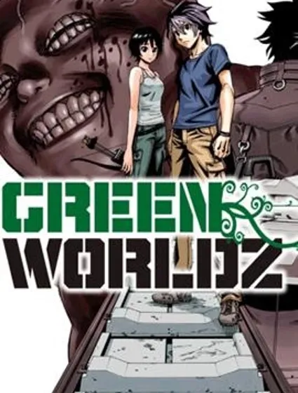 GREEN WORLDZ封面