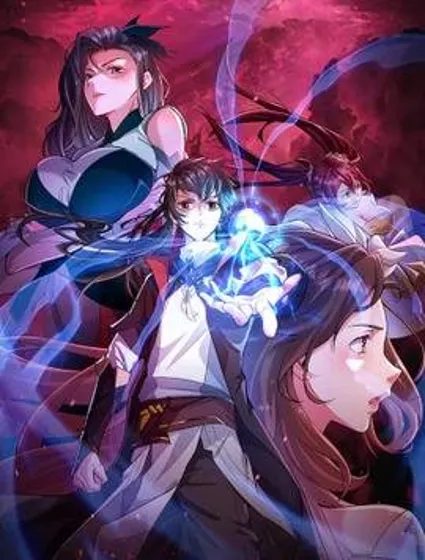 神帝降临：我有亿万属性点封面