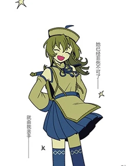 冷酷的道士師兄與變成殭屍的師妹封面