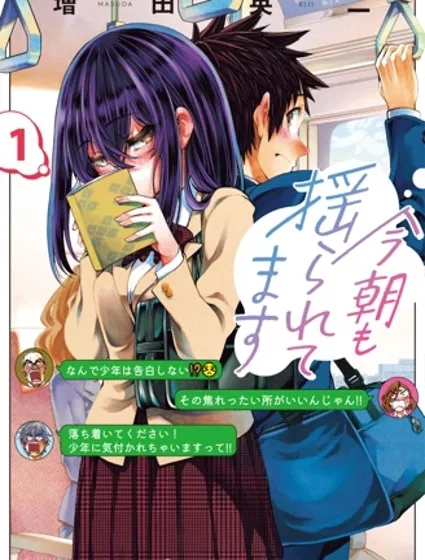 今朝搖曳依舊封面