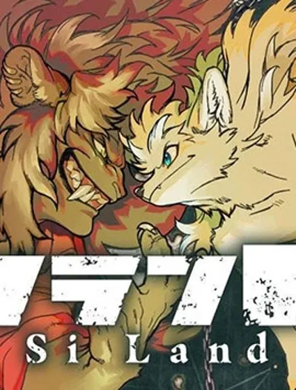 Si Land封面