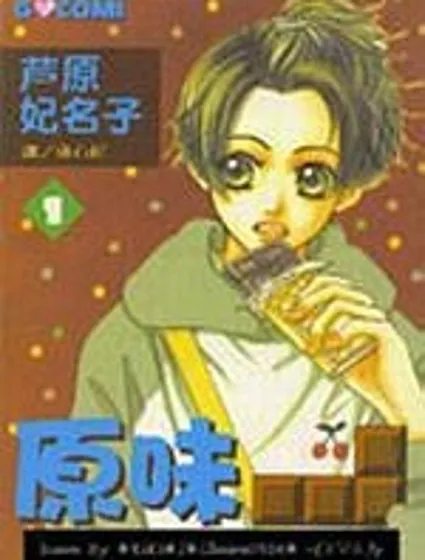 原味巧克力封面