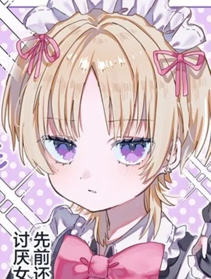 不良少年不為人知的一面封面