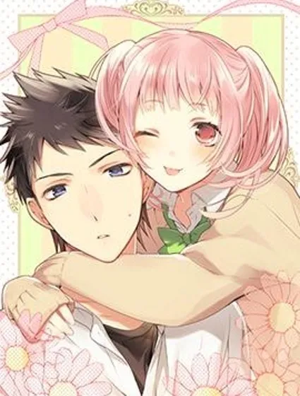 自稱男人的甘親封面