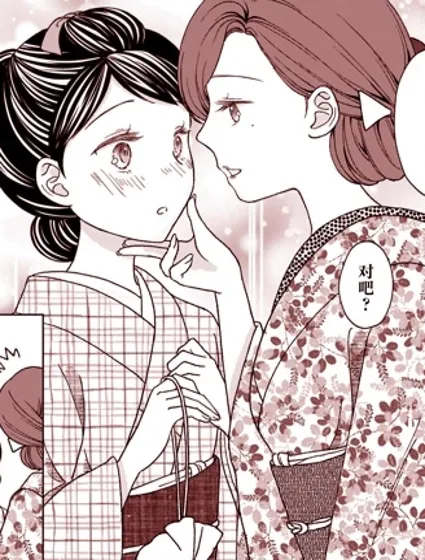 元號百合合集封面