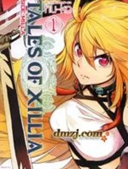 無限傳說 SIDE;MILLA封面