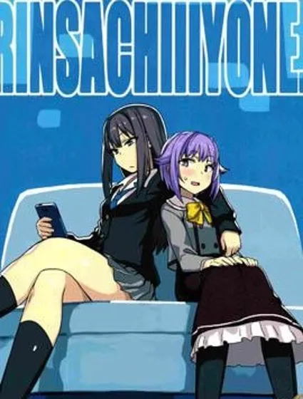 RINSACHIIIYONE...封面