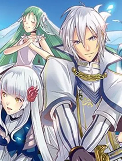 轉生白之王國物語封面