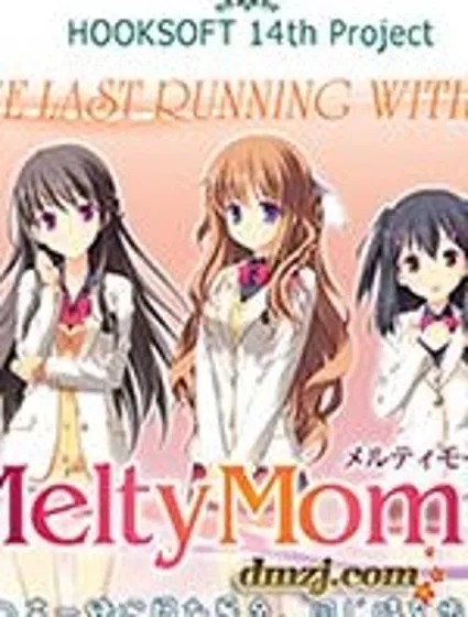 Melty Moment封面