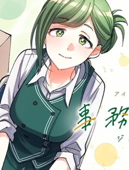 偶像大師閃耀色彩 事務的光空記錄封面