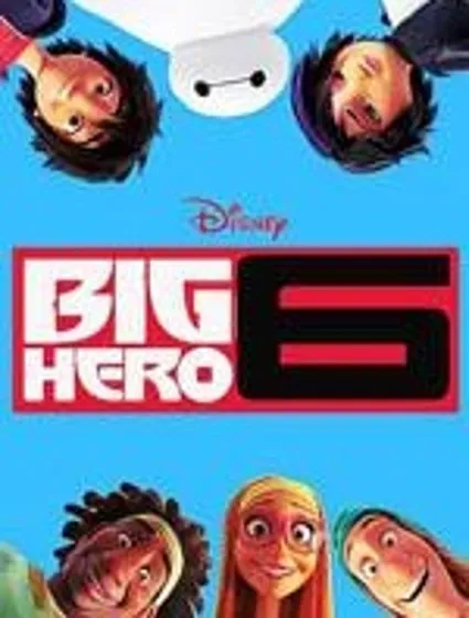 大英雄天團前奏漫畫封面