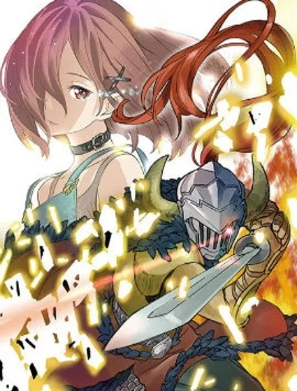 哥布林殺手外傳：第一年封面