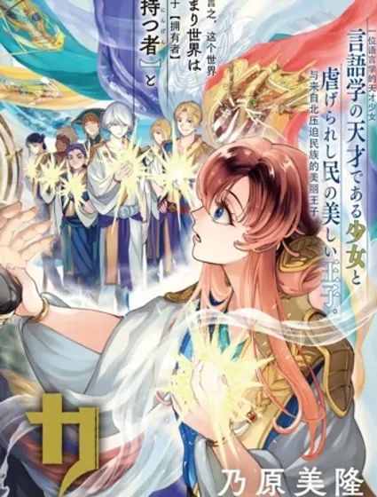 被祝福的切斯卡封面