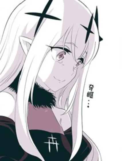 她打發時間逐漸墮落的一天又一天封面