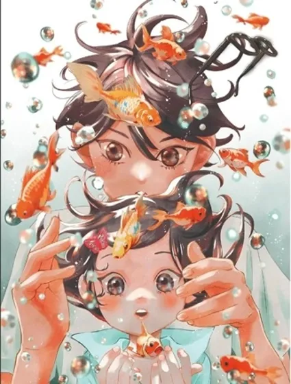 花牌情緣plus封面