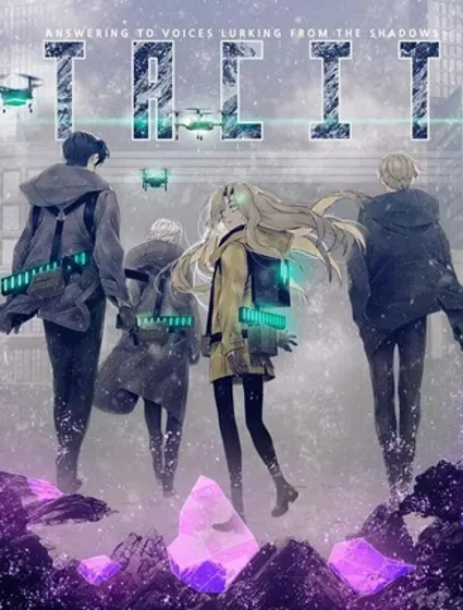 沉默的人们封面