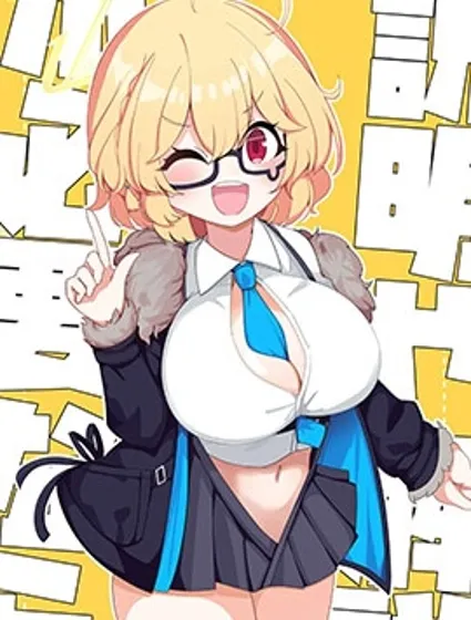 びばえいち老師的碧藍檔案同人合集封面