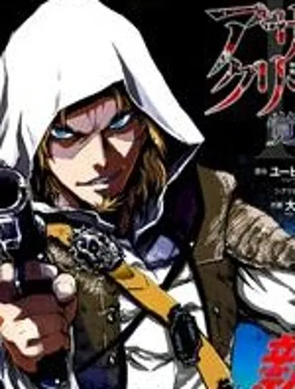 刺客教條4黑旗 覺醒封面