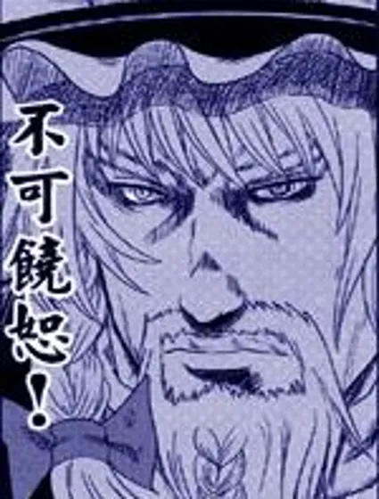 借東西的生活封面