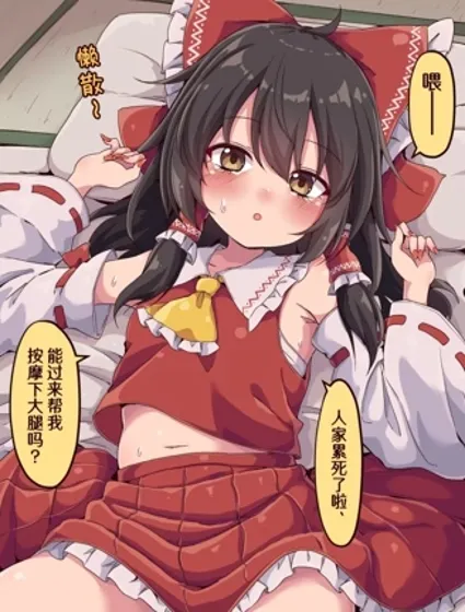 siw0n東方同人系列封面