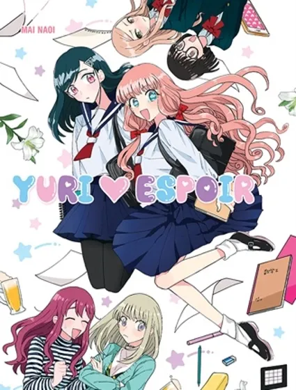 成為百合的Espoir封面