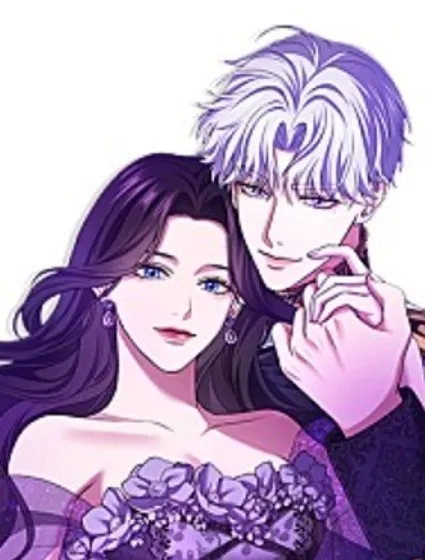 愛上帝國第一惡女！封面