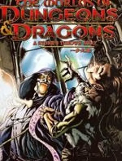 龍與地下城世界故事集 一步之遙封面