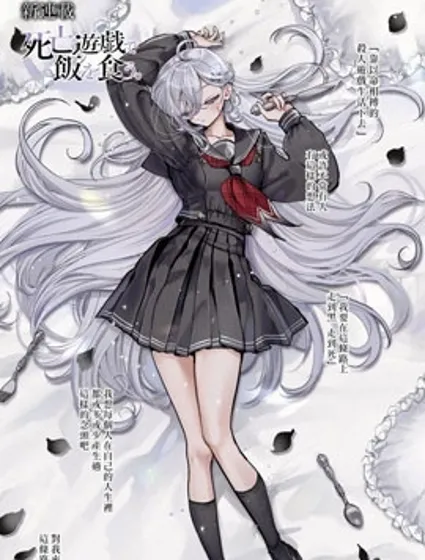 隔着滤镜的女朋友封面