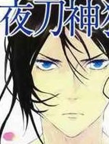 狗朗外傳K-Stary Dog Story封面