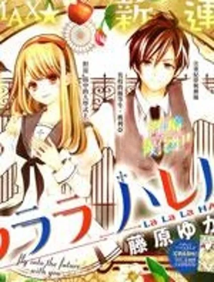 青春贊歌哈利路亞封面