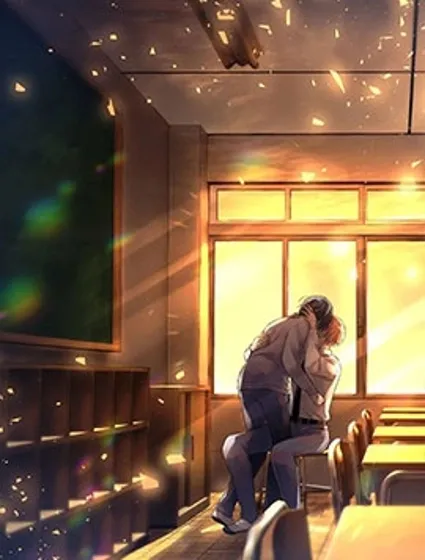 不再只是朋友的瞬間封面